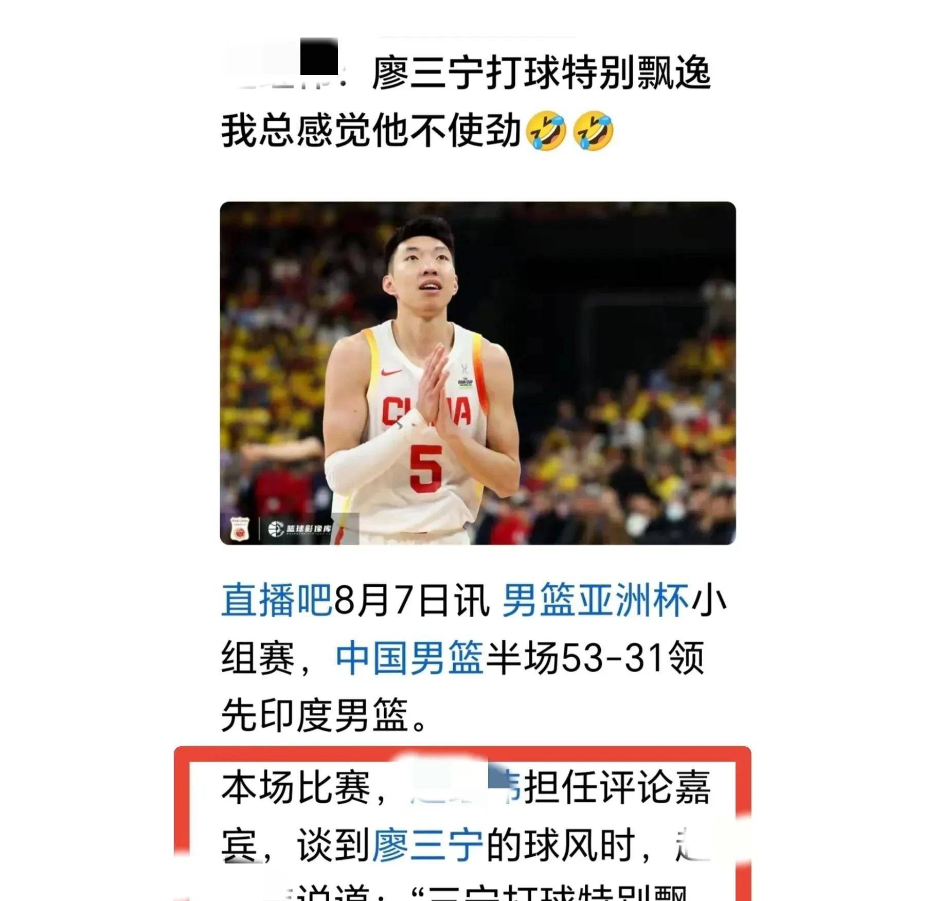 开云-江苏男篮力挫辽宁，取得胜利的简单介绍