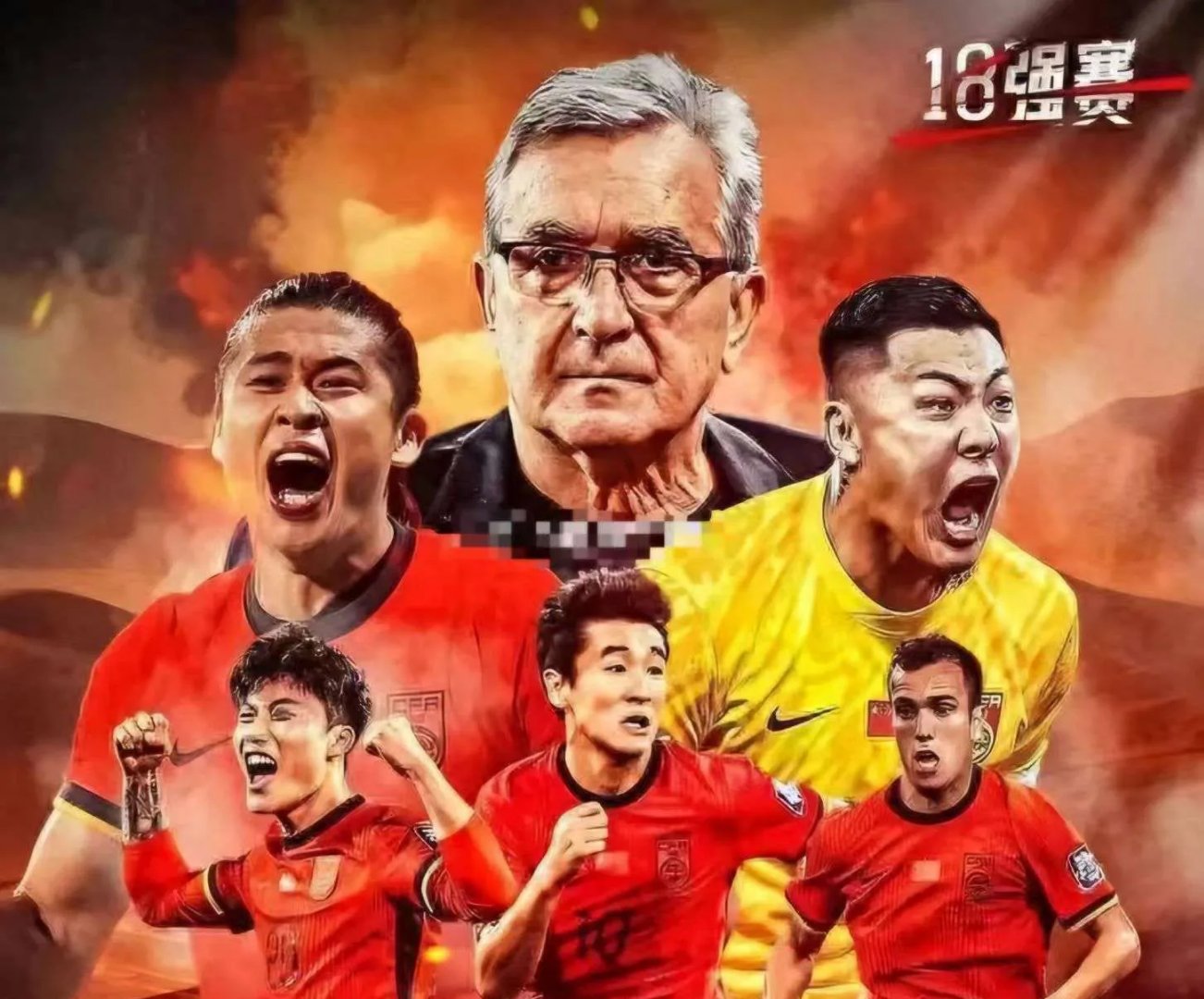 足球豪门对决这对肌肤，实力碰撞令人期待的简单介绍