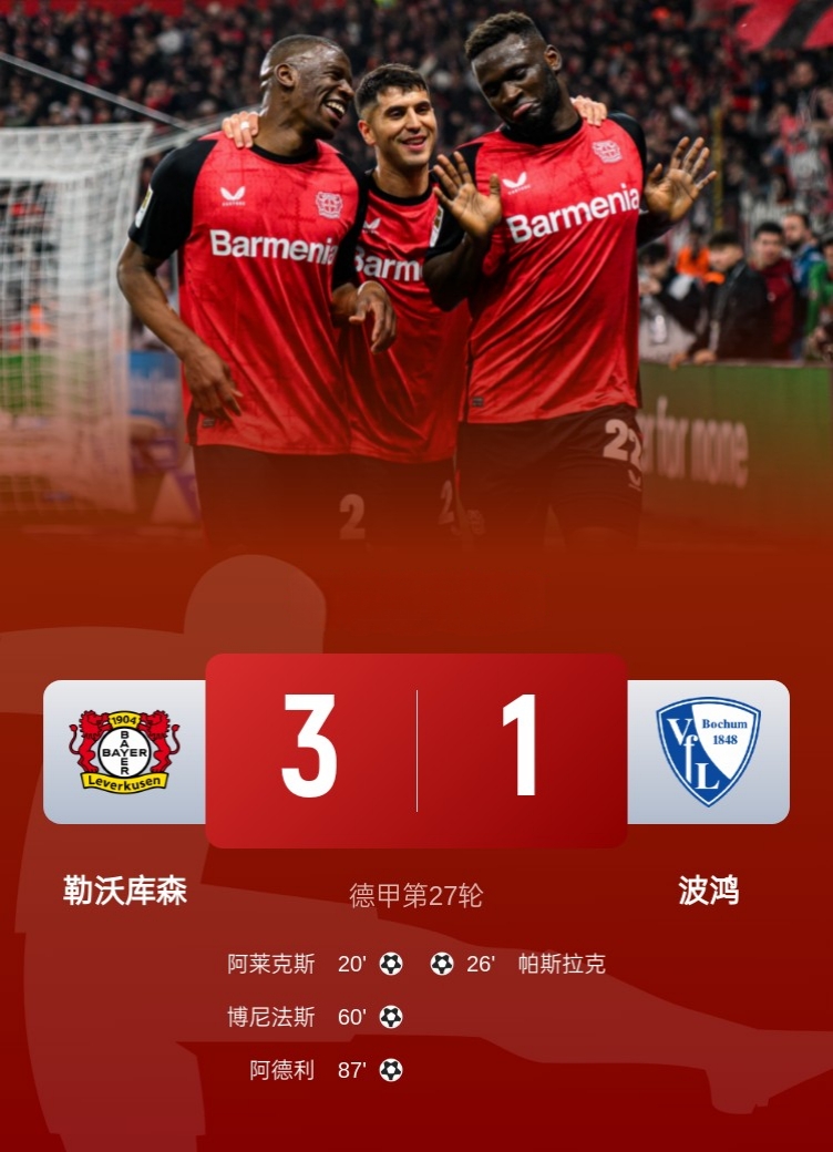 开云体育登录-包含勒沃库森遭遇连败，欲打破厄运的词条
