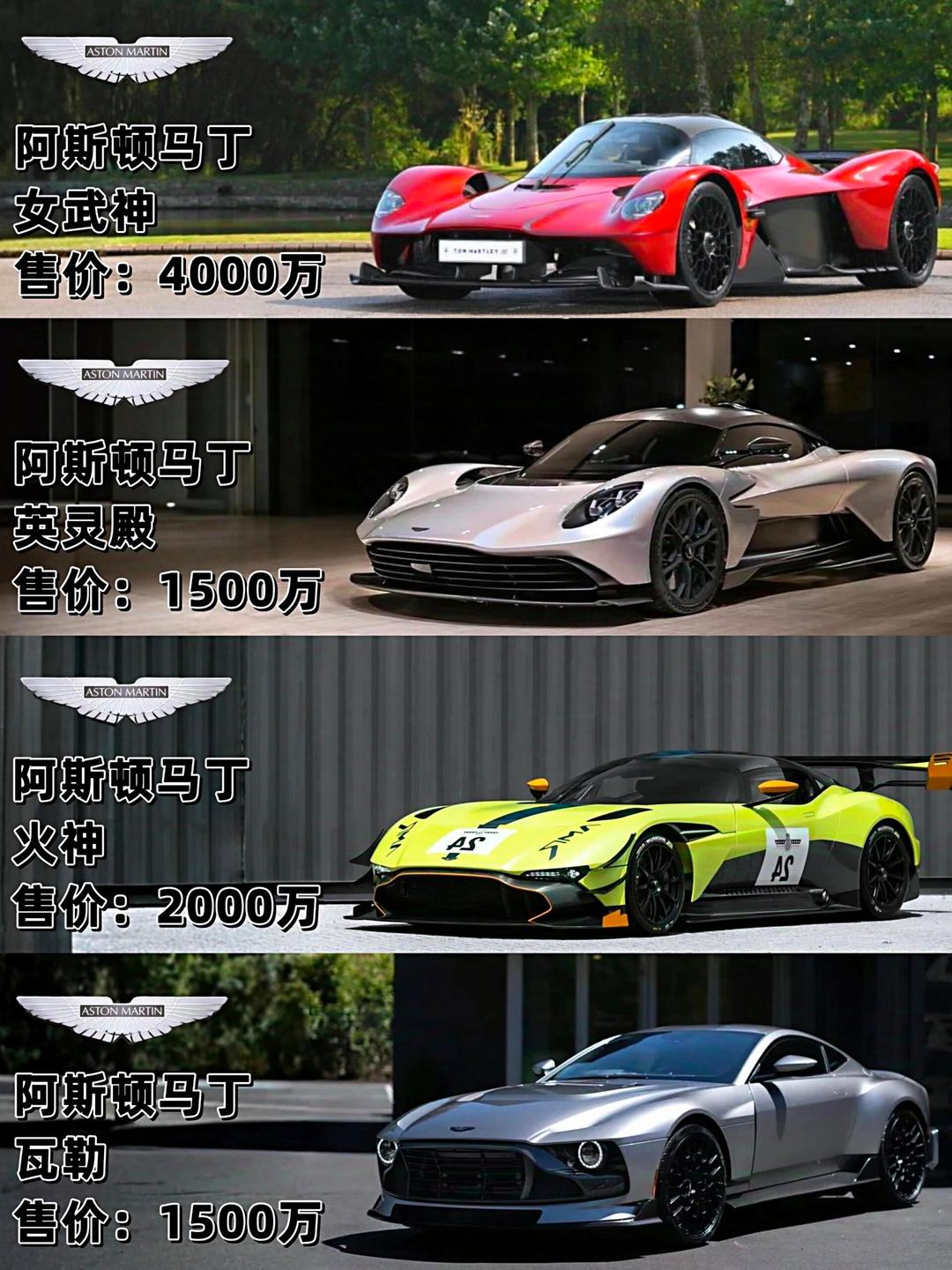 包含阿斯顿马丁力克梅赛德斯，阿隆索惊艳四座的词条