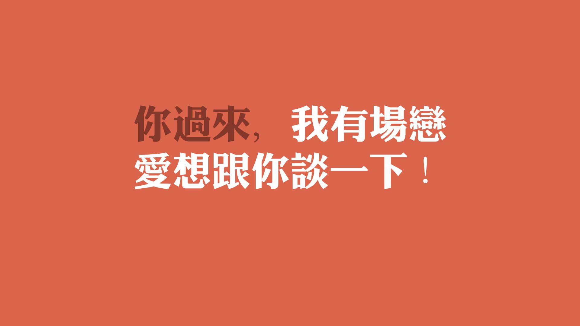 开云体育中国-唯一之境，当欧冠的圣杯染上热火的硝烟—一场跨越时空的生死交响
