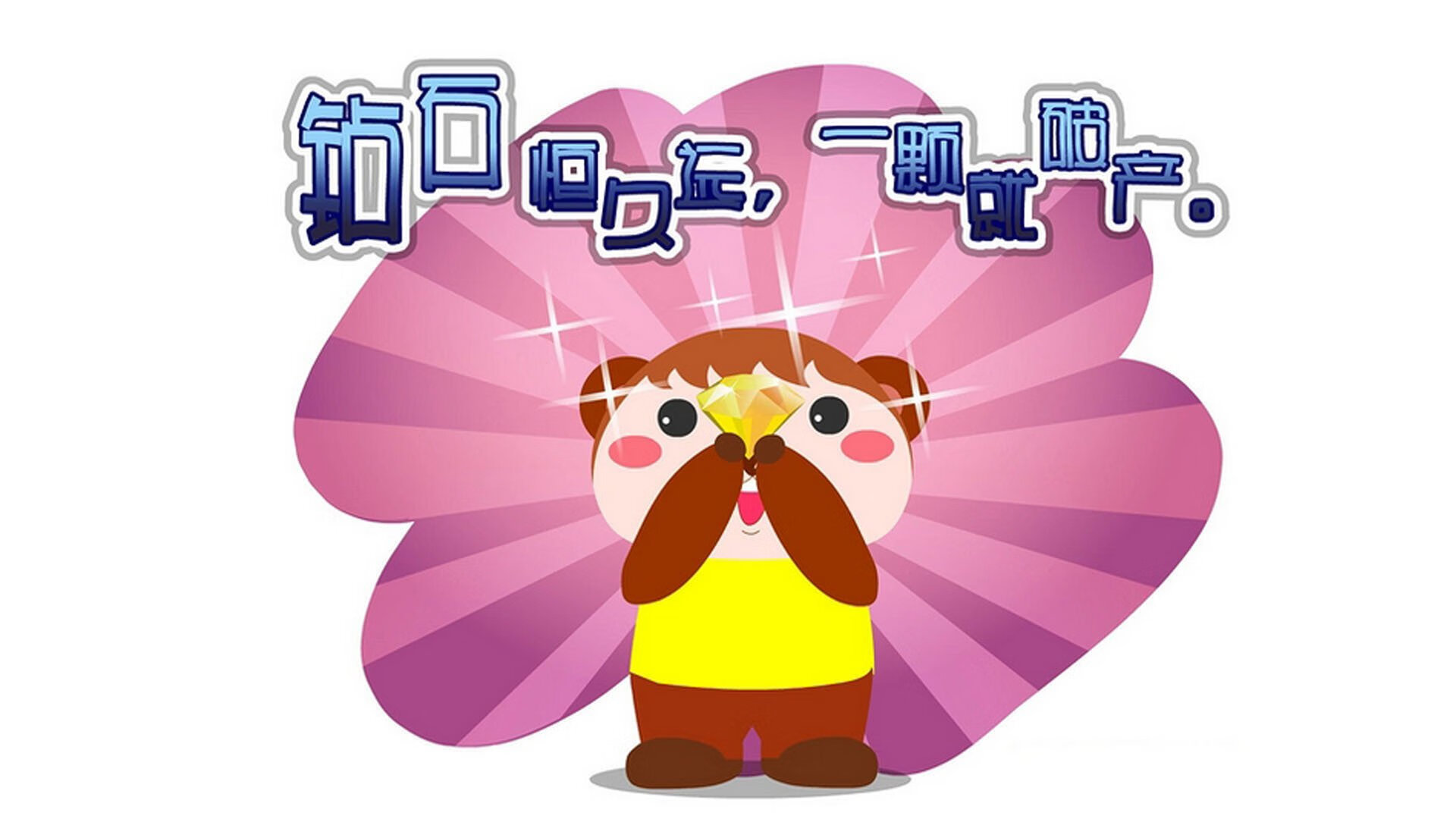 星条旗闪耀波斯湾，2026世界杯F组强强对话，美国完胜伊拉克，萨卡与新大陆的默契风暴
